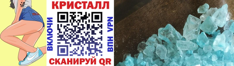 как найти Ленинск-Кузнецкий Амфетамин 97%