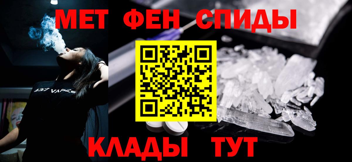 Amphetamine 98%  Вход с VPN  Ленинск-Кузнецкий 