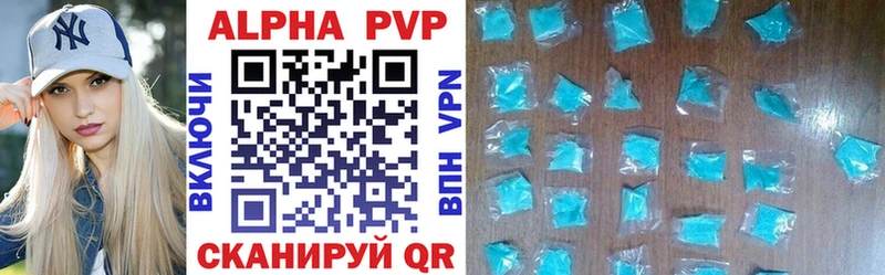 Alpha-PVP VHQ  Ленинск-Кузнецкий 