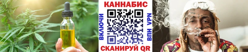 Печенье с ТГК конопля  mega ONION  Ленинск-Кузнецкий 