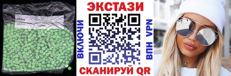 Экстази ешки  omg онион  Ленинск-Кузнецкий 