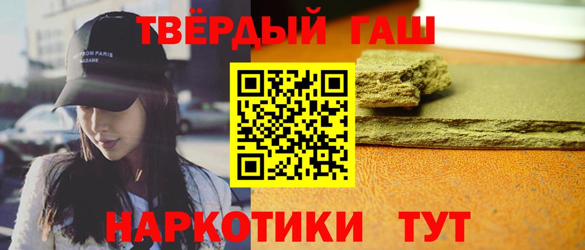 ГАШИШ VHQ Ленинск-Кузнецкий