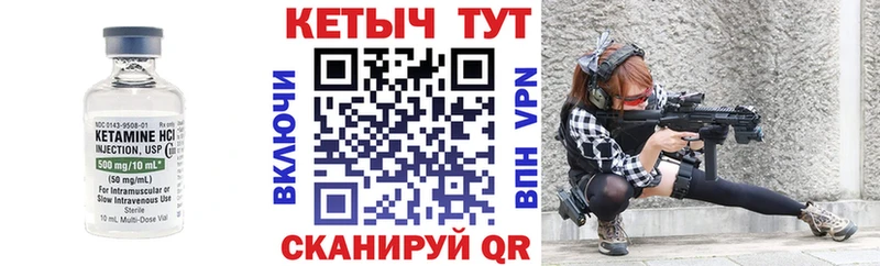 наркота  Ленинск-Кузнецкий  Кетамин VHQ 
