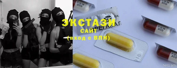 spice Алексин