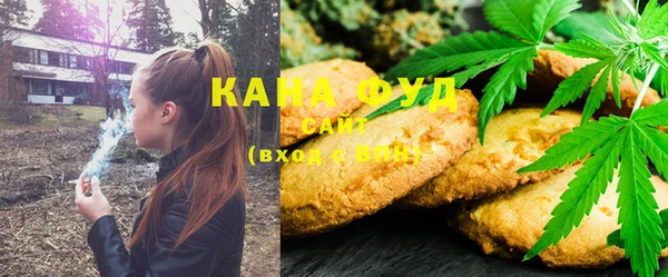 каннабис Алзамай