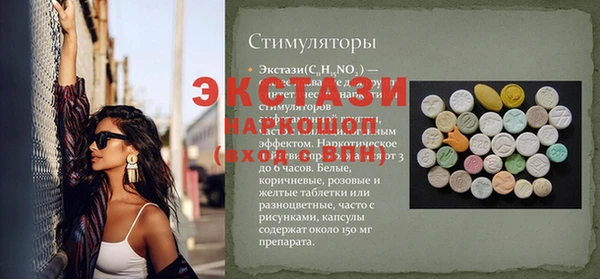 spice Алексин