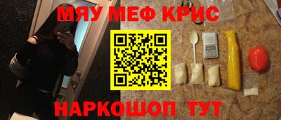 MDMA Конаково
