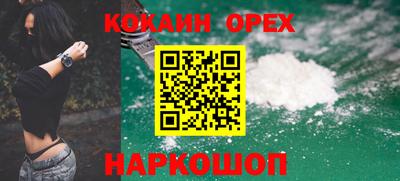 кокс Коммунар