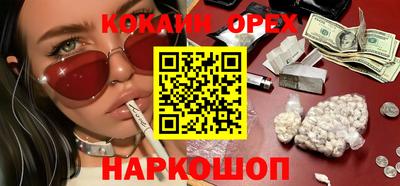 мяу мяу кристалл Комсомольск-на-Амуре