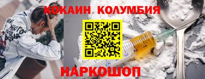 MDMA Конаково