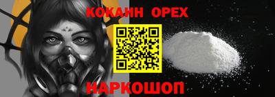 кокс Коммунар