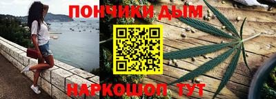 мяу мяу кристалл Комсомольск-на-Амуре