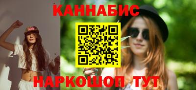 мяу мяу кристалл Комсомольск-на-Амуре