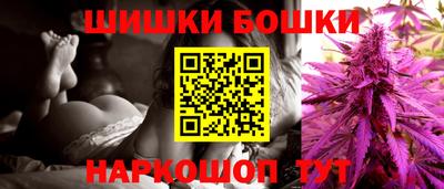мяу мяу кристалл Комсомольск-на-Амуре