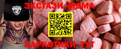 мяу мяу кристалл Комсомольск-на-Амуре
