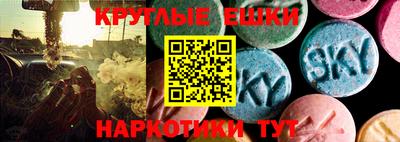 MDMA Конаково