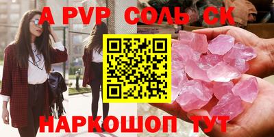 MDMA Конаково