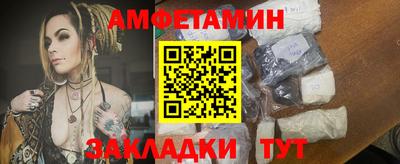 мяу мяу кристалл Комсомольск-на-Амуре