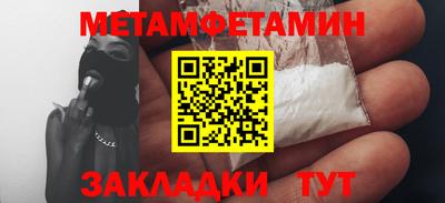 мяу мяу кристалл Комсомольск-на-Амуре