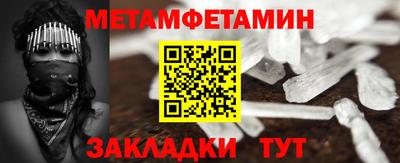мяу мяу кристалл Комсомольск-на-Амуре