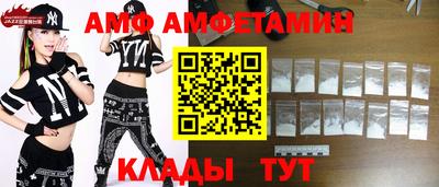 мяу мяу кристалл Комсомольск-на-Амуре