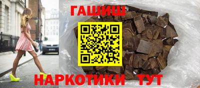 мяу мяу кристалл Комсомольск-на-Амуре