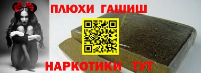 мяу мяу кристалл Комсомольск-на-Амуре