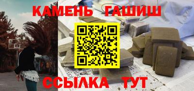мяу мяу кристалл Комсомольск-на-Амуре
