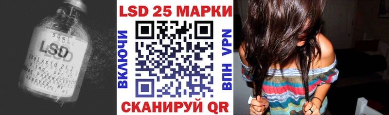 LSD-25 экстази кислота  где продают наркотики  МЕГА ТОР  Ленинск-Кузнецкий 