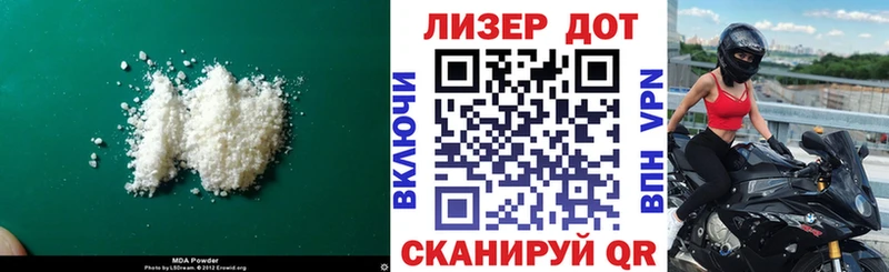 LSD-25 экстази кислота Ленинск-Кузнецкий