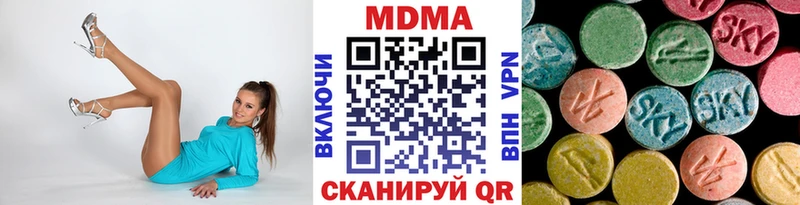 дарк нет состав  Ленинск-Кузнецкий  MDMA кристаллы 