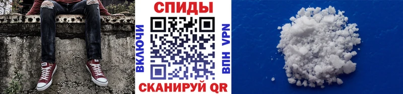 МЕТАМФЕТАМИН Декстрометамфетамин 99.9%  Ленинск-Кузнецкий 