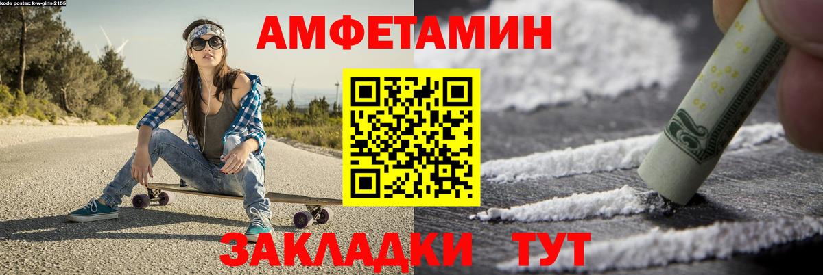 Ленинск-Кузнецкий  МЕТАМФЕТАМИН витя  Вход с VPN 