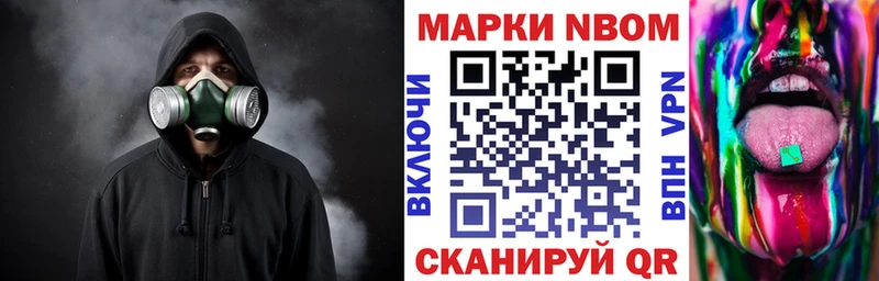 Наркотические марки 1,8мг  Ленинск-Кузнецкий 