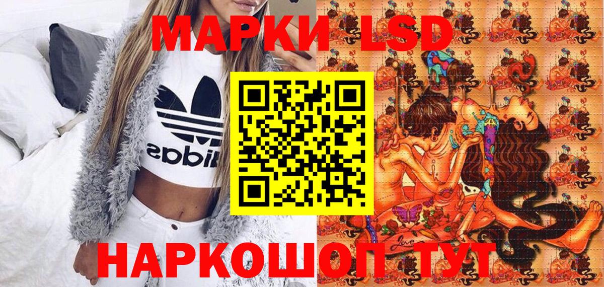 Марки 25I-NBOMe 1500мкг  Марки 25I-NBOMe 1500мкг  купить  цена  Ленинск-Кузнецкий  Вход с VPN 