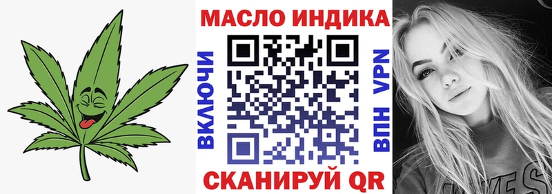 ТГК жижа  Ленинск-Кузнецкий 
