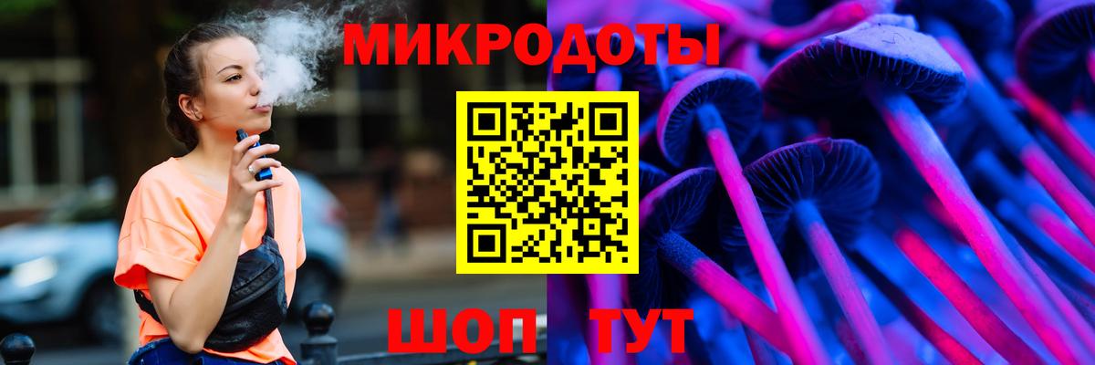 Ленинск-Кузнецкий  что такое   Вход с VPN  Псилоцибиновые грибы прущие грибы 
