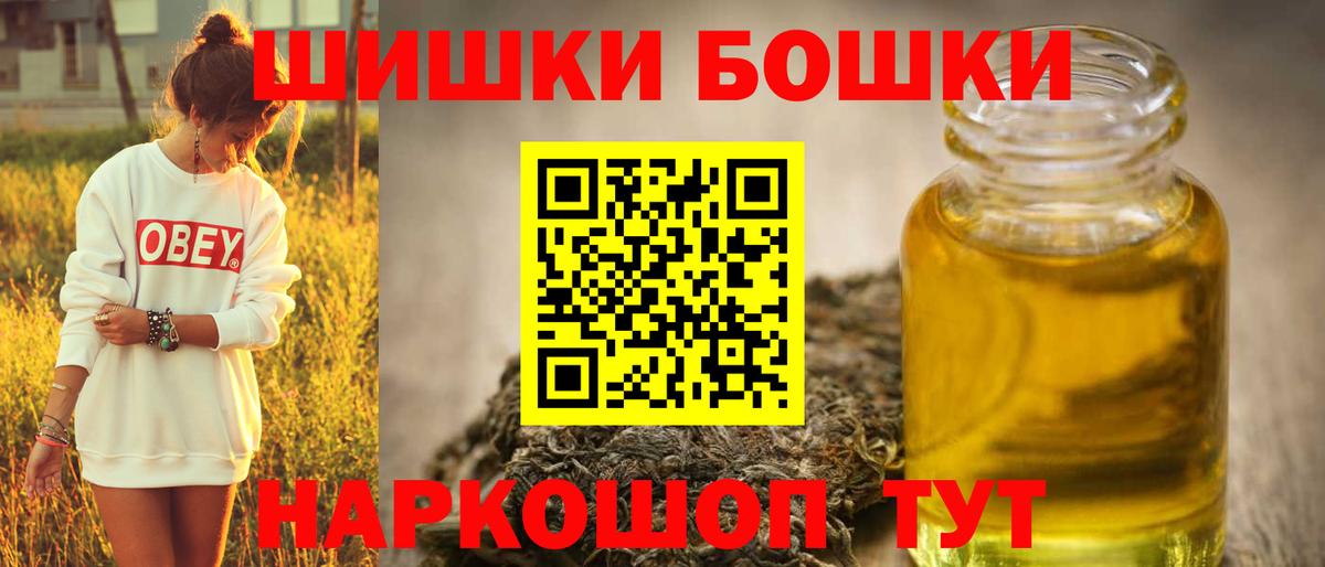 МЕФ кристаллы  ЭКСТАЗИ  Вход с VPN  Ленинск-Кузнецкий  COCAIN 