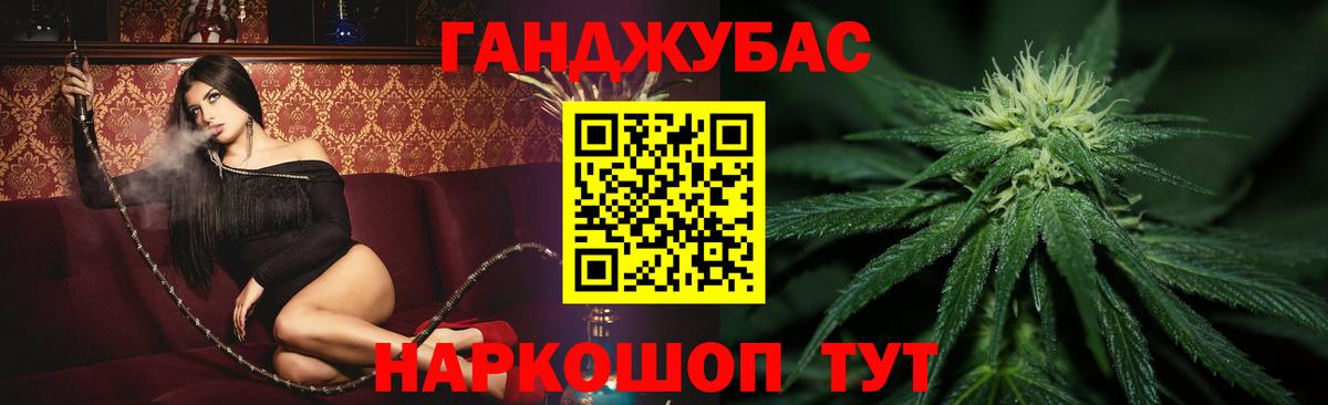 Ленинск-Кузнецкий  Канабис конопля  Бошки Шишки OG Kush  МАРИХУАНА SATIVA & INDICA  Вход с VPN 